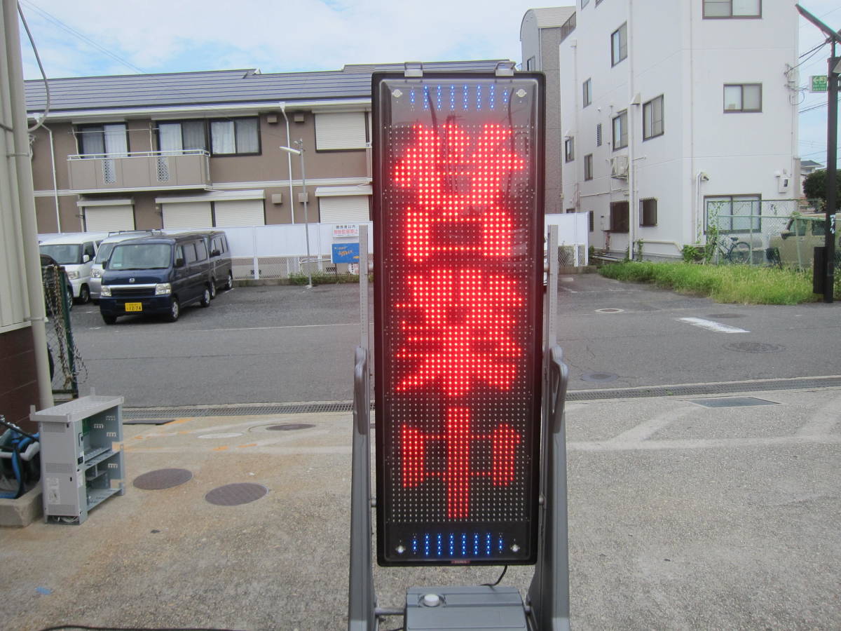 NS-RM3113W 両面 TOWA⁄東和 東和 公式通販 LED看板 電光看板 TOWA 表示機