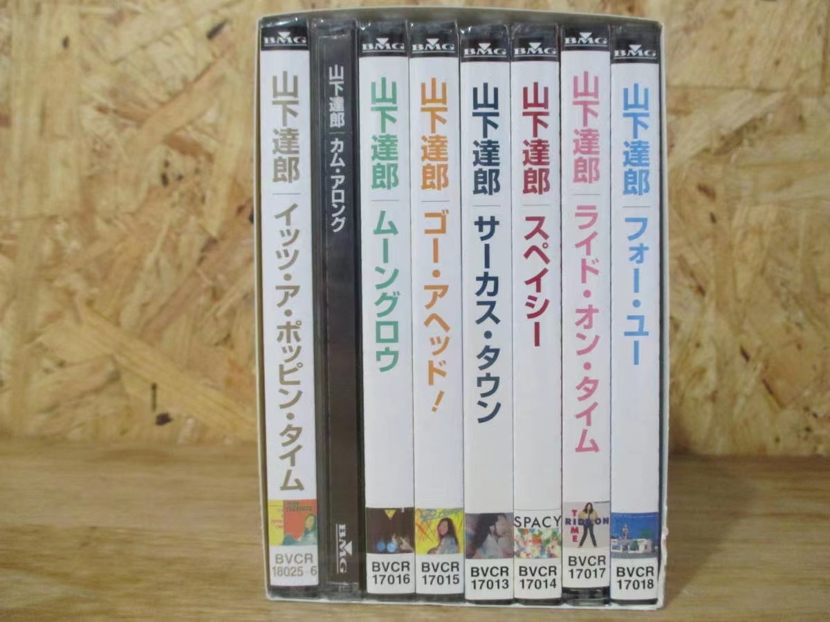 極美品 THE RCA/AIR YEARS CD BOX 1976-1982／山下達郎