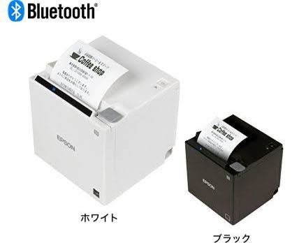 レシートプリンター TM-m30 EPSON エプソン | M335B TM-m30Ⅲ-H｜製品