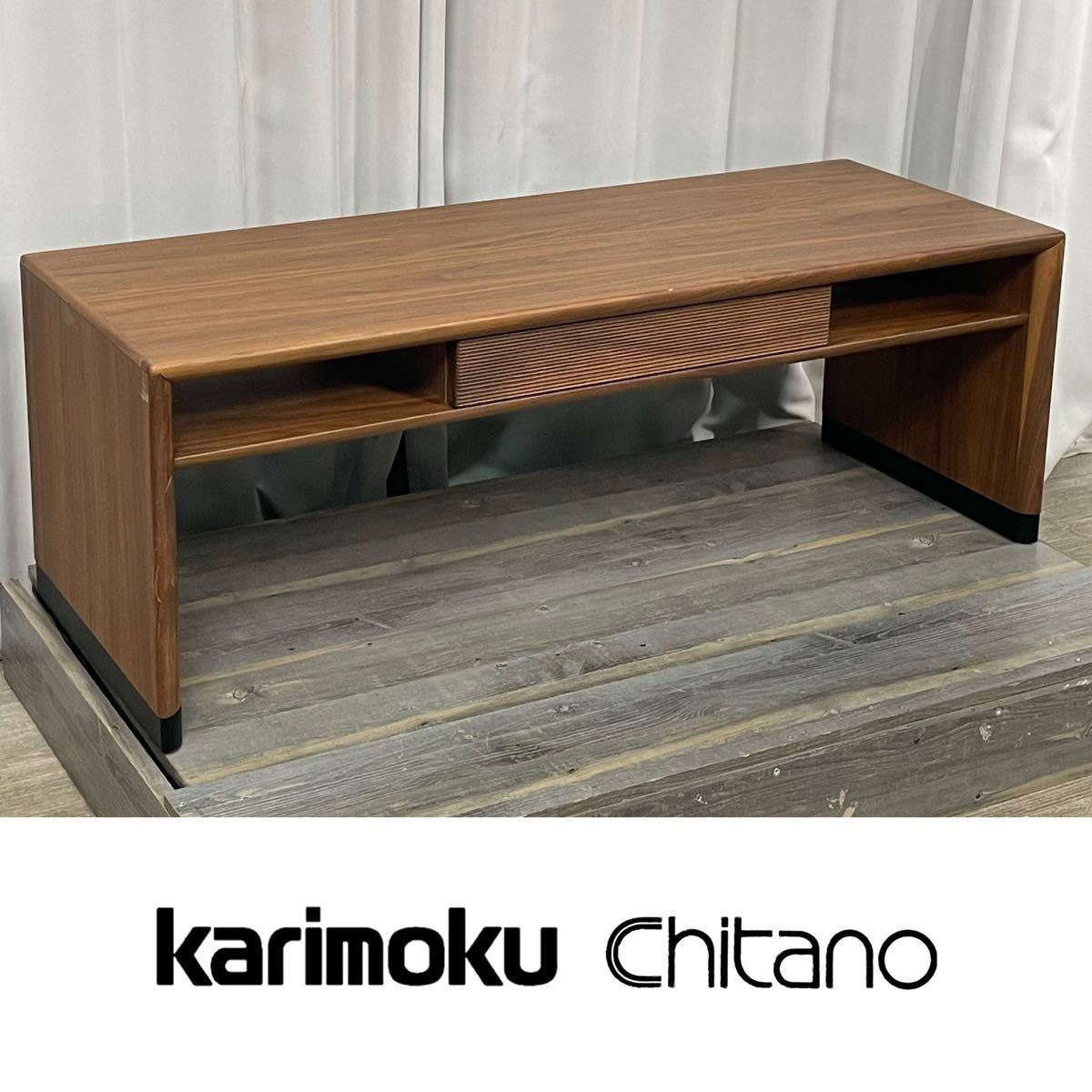 カリモク家具 コーナーテーブル（お値下げ中） GC69 カリモク チターノ センターテーブル / カリモク / karimoku