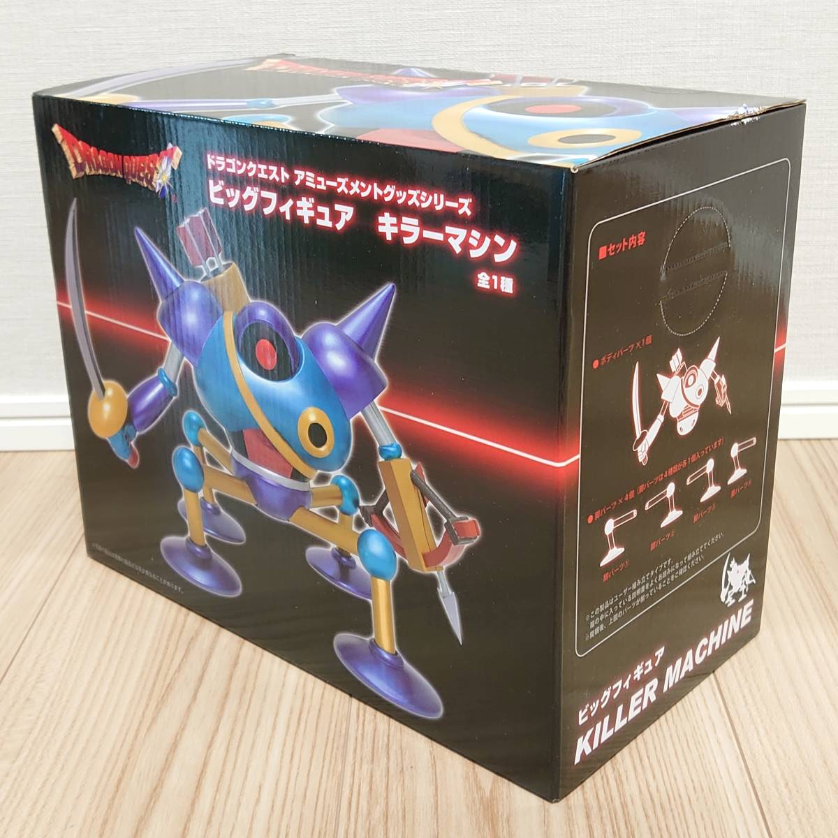 送料無料・非売品有》ドラゴンクエスト グッズセット フィギュア