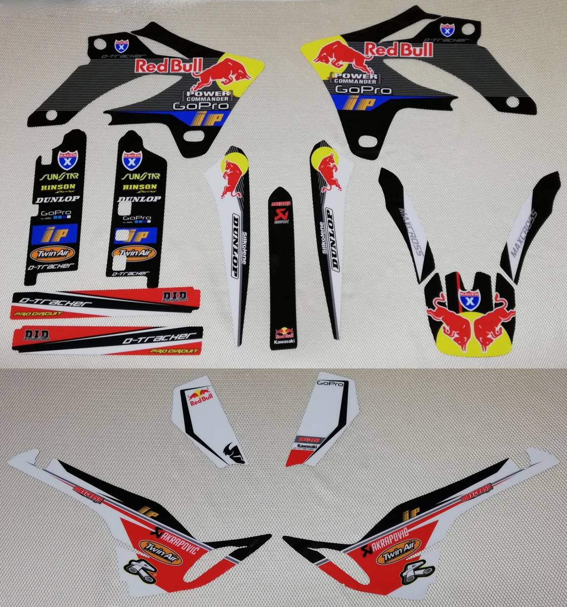 2004-2007 KLX250 KLX250S Dトラッカー グラフィック デカール 1