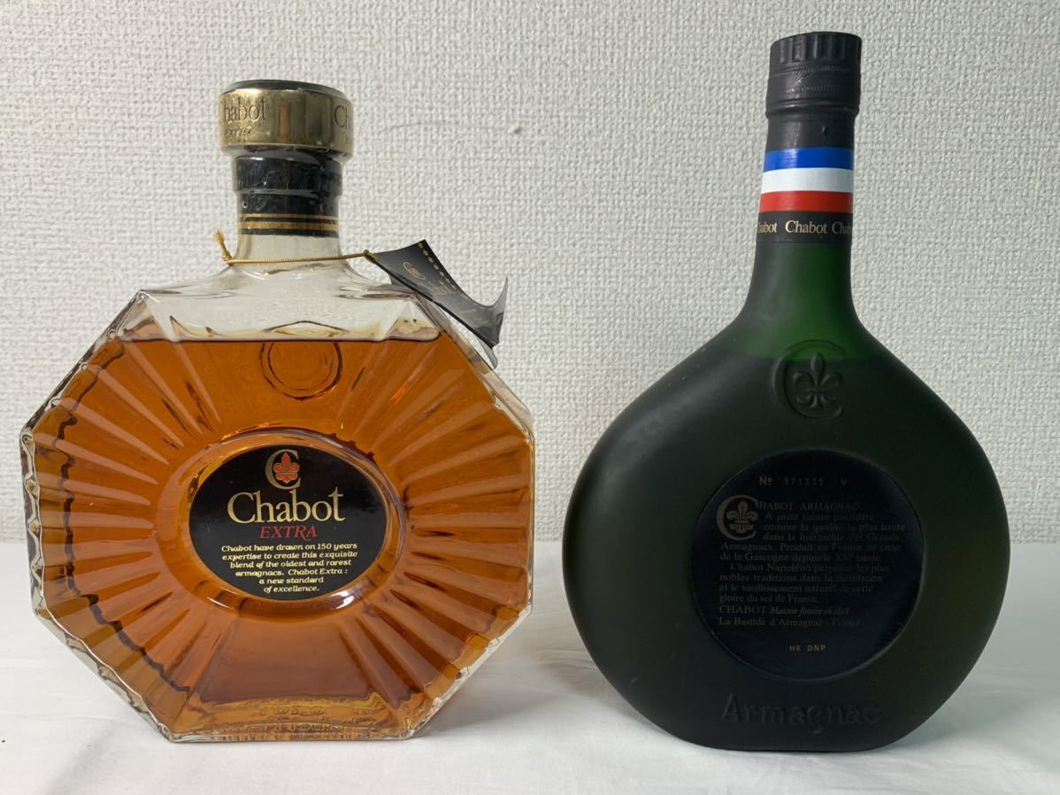 Chabot X.O. Armagnac 2本 Chabot X.O. Armagnac 2本 シャポーXO