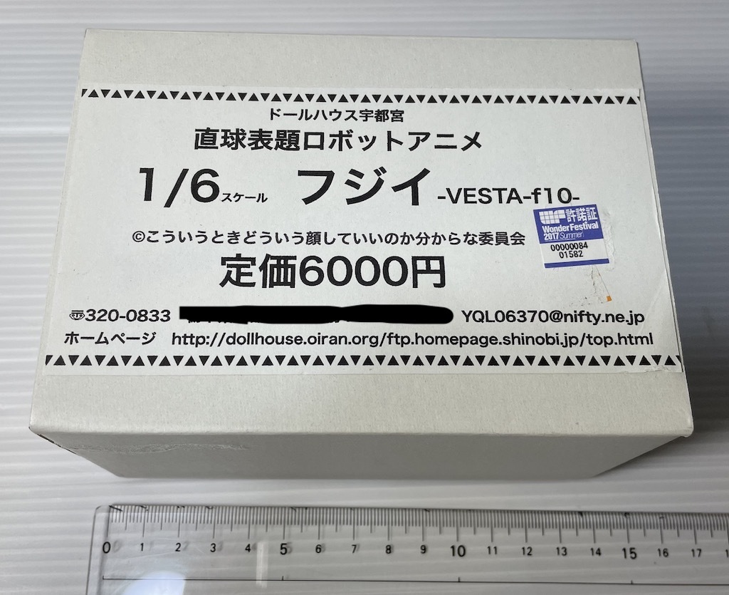 1 6 直球表題ロボットアニメ フジイ フィギュア ガレキ ドールハウス宇都宮製 コミック アニメ 売買されたオークション情報 Yahooの商品情報をアーカイブ公開 オークファン Aucfan Com