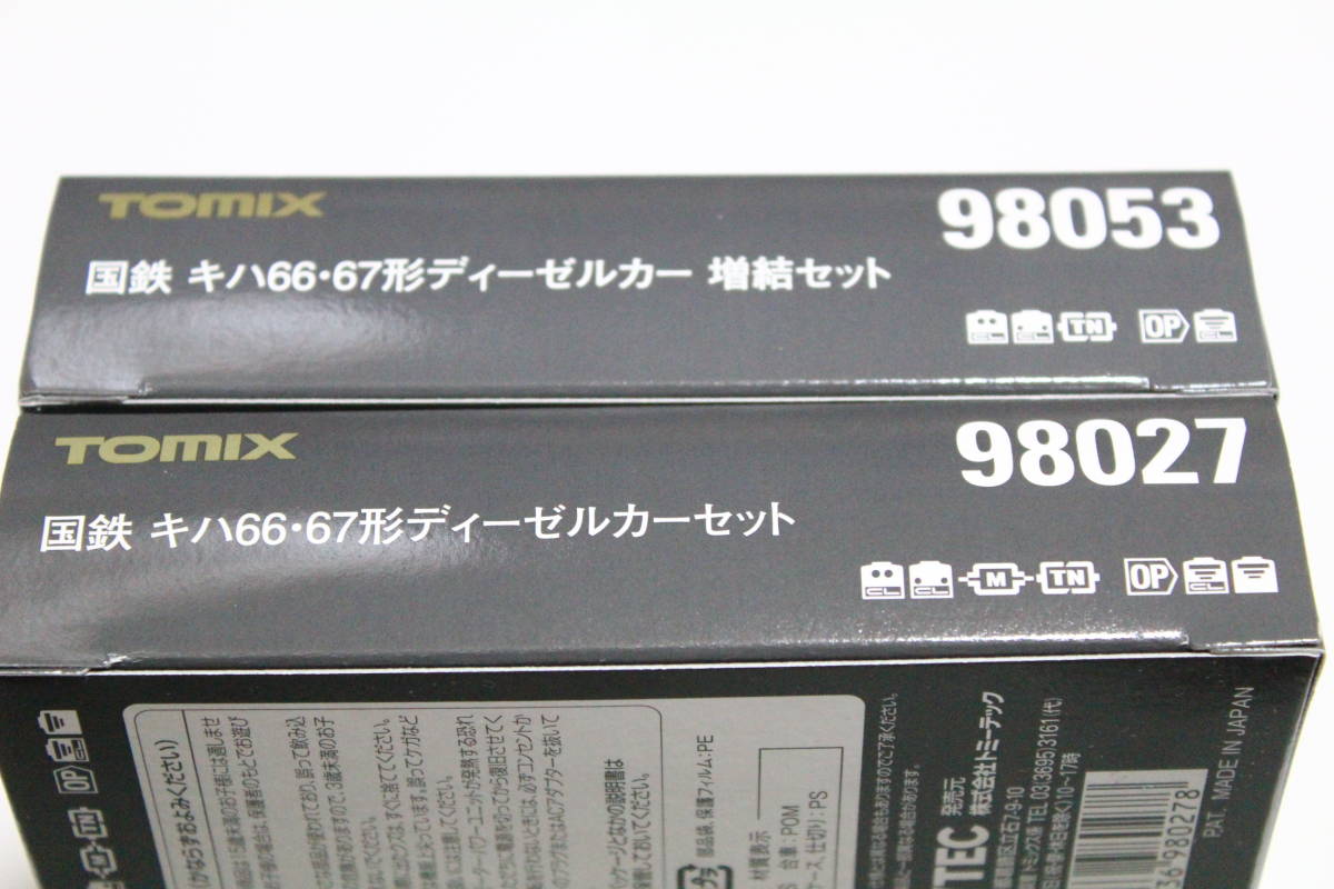 TOMIX 国鉄 ▽TOMIX-98969▽国鉄⁄キハ66-67形⁄赤い部分は登場時の