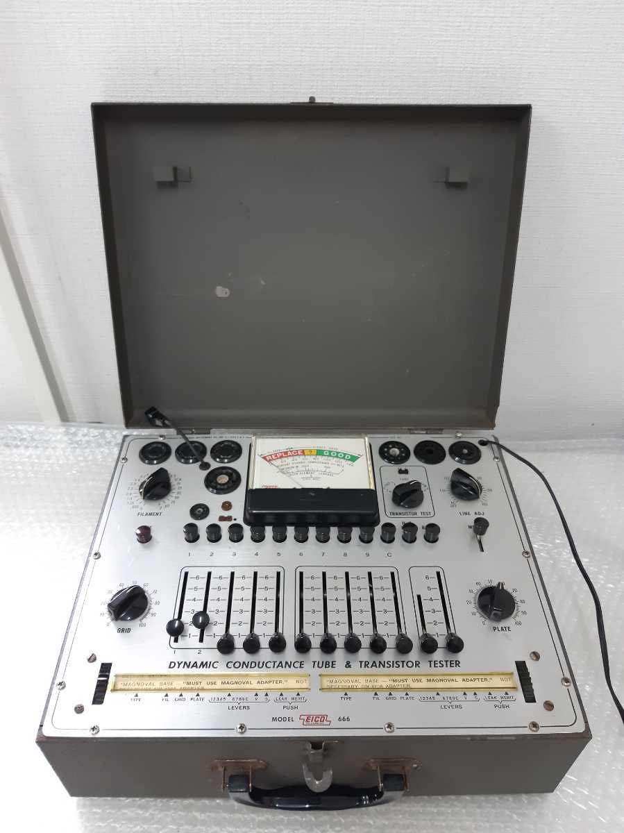 HOT，お得 EICO/真空管試験機/DYNAMIC CONDUCTANCE TUBE&TRANSISTOR TESTER MODEL 666 真空管アンプ/真空管(真空管)｜売買されたオークション情報、yahooの商品情報をアーカイブ公開 - オークファン 真空管