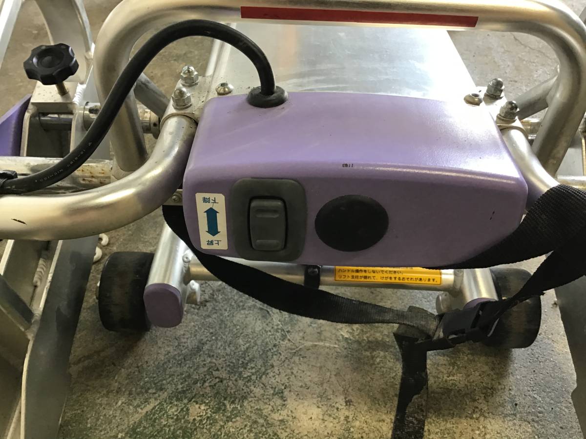 引き取りでお願い致します。車椅子リフト、ジャンク品