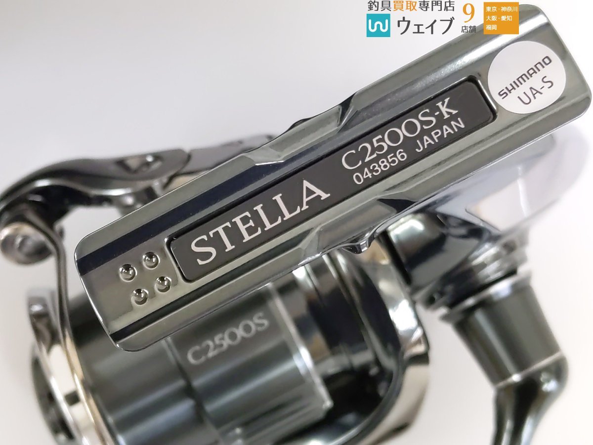 シマノ 22 ステラ C2500S 美品 【公式通販】