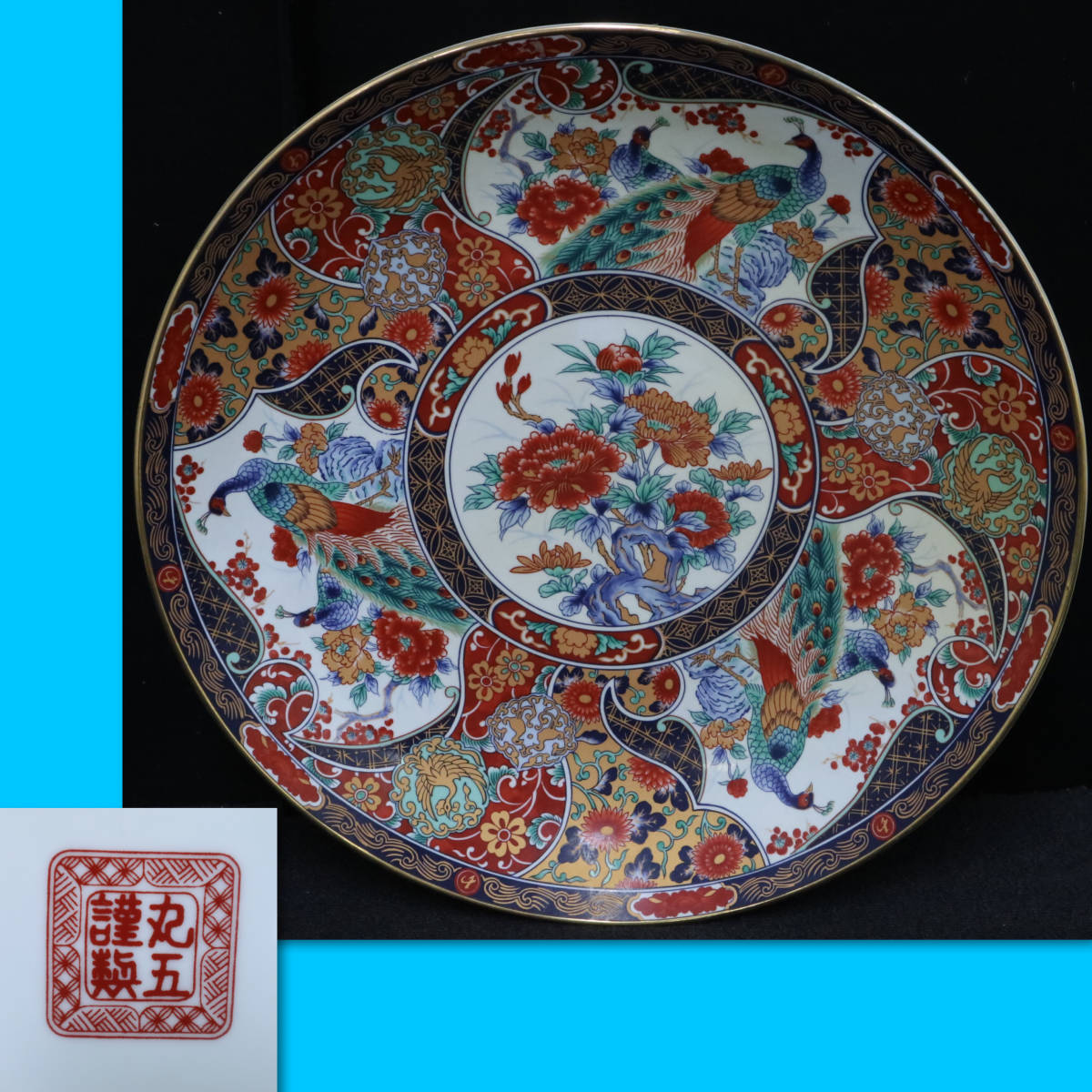 冬セール Mg匠 大特価 幅50cm以上の大作 岸本謙仁 最上位希少作 志野鳥紋大皿 共箱 栞 保証 送料無料 新品同様 美濃 Daisenkaku Or Jp