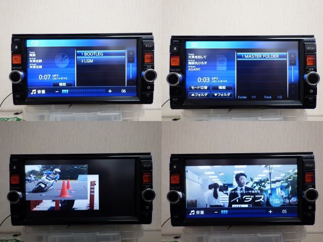 ☆2017年☆日産 純正 ナビ 7インチ ワイド MC314D-W Bluetooth