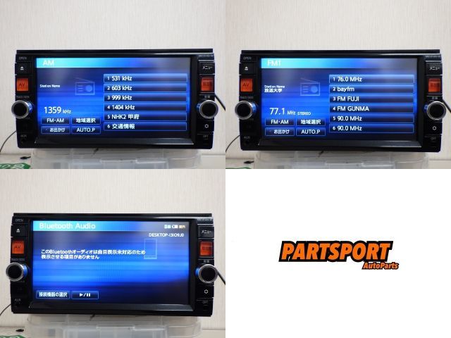 ☆2017年☆日産 純正 ナビ 7インチ ワイド MC314D-W Bluetooth