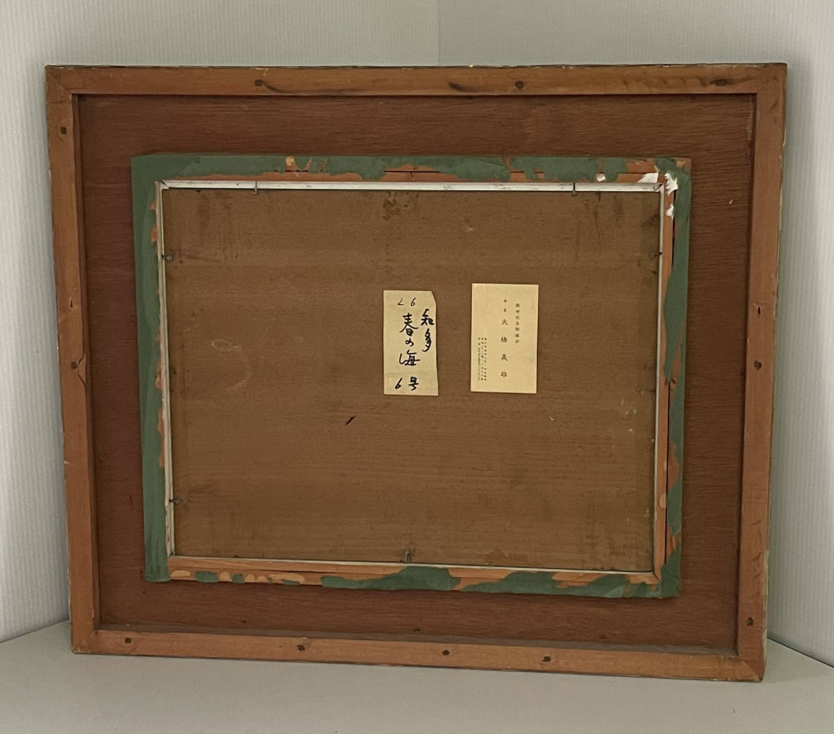 STANDARD BOOKSTORE 絵画買取・販売の小竹美術 北岡文雄「釧路港」油絵 
