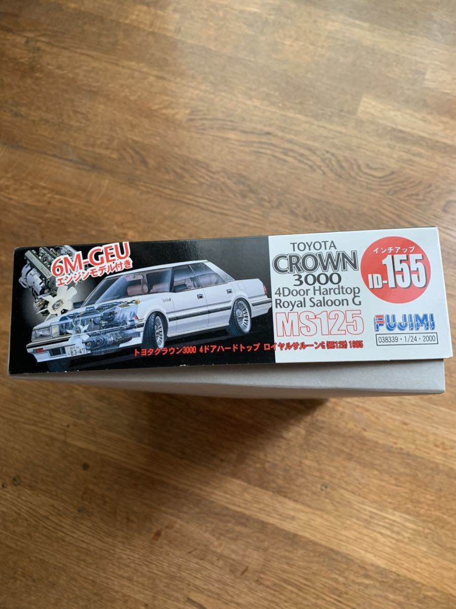 80) 1円〜 1/24 フジミ トヨタ クラウン 3000 ハードトップ 