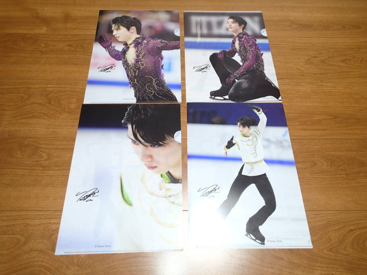 ☆17【羽生結弦】【西川】クリヤーホルダー4枚セット（未使用