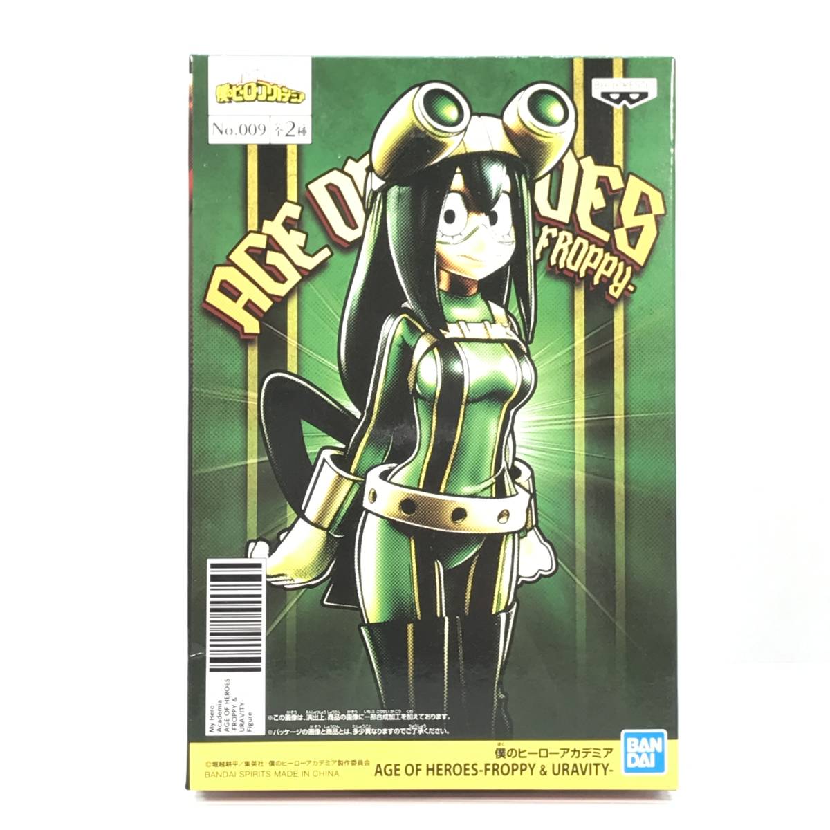新作，限定SALE 品 BANDAI バンダイ 僕のヒーローアカデミア フィギュア 蛙吹梅雨 AGE OF HEROES-FROPPY＆URAVITY- No.009(その他)｜売買されたオークション情報、yahooの商品情報をアーカイブ公開 - オークファン その他