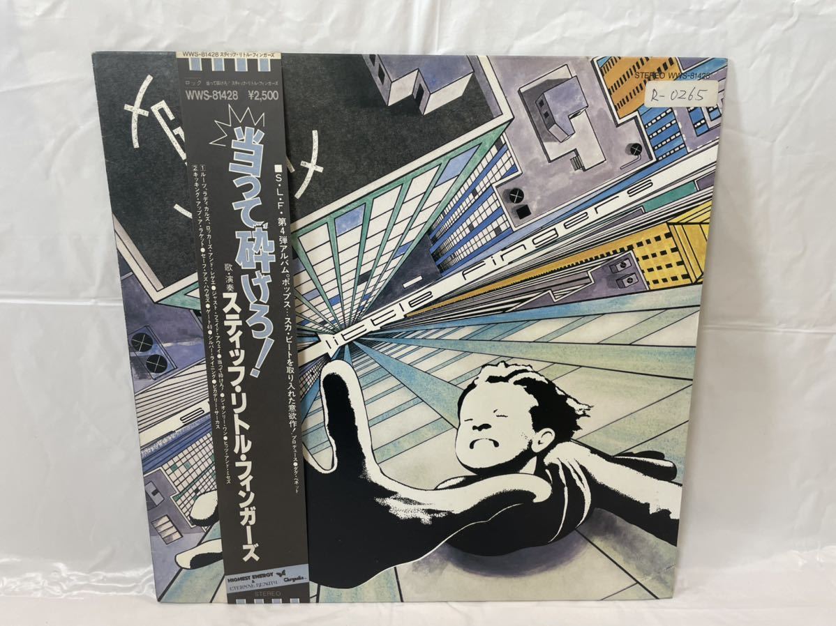【お買い得，爆買い】 X353 LP レコード スティッフ リトル フィンガーズ STIFF LITTLE FINGERS 当って 砕けろ レンタル盤(一般)｜売買されたオークション情報、yahooの商品情報をアーカイブ公開 - オークファン 一般