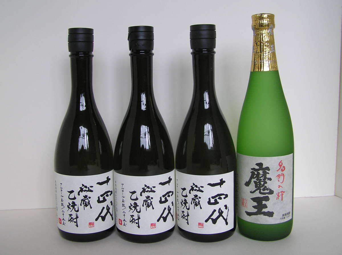 十四代 乙焼酎3本 十四代 秘蔵 乙焼酎 【旧ラベル】 720ml