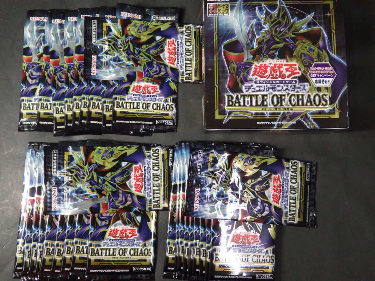 遊戯王 英語 EU版 ブラックマジシャンガール LART ロストアート 3枚