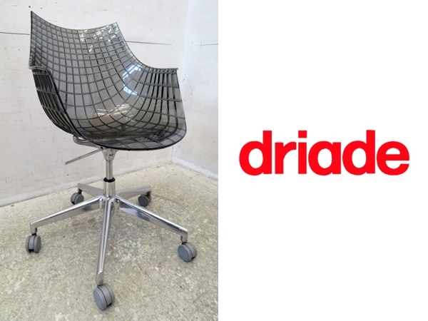 ■G786■展示品■イタリア■ドリアデ/Driade■リストフ・ピエ■名作■メリディアナ/MERIDIANA■キャスターチェア■モダン■黒■ driade&frasl;ドリアデイタリアが誇るアヴァンギャルドデザインの最 &frasl; ドリアデ IL driade driade（ドリアデ）