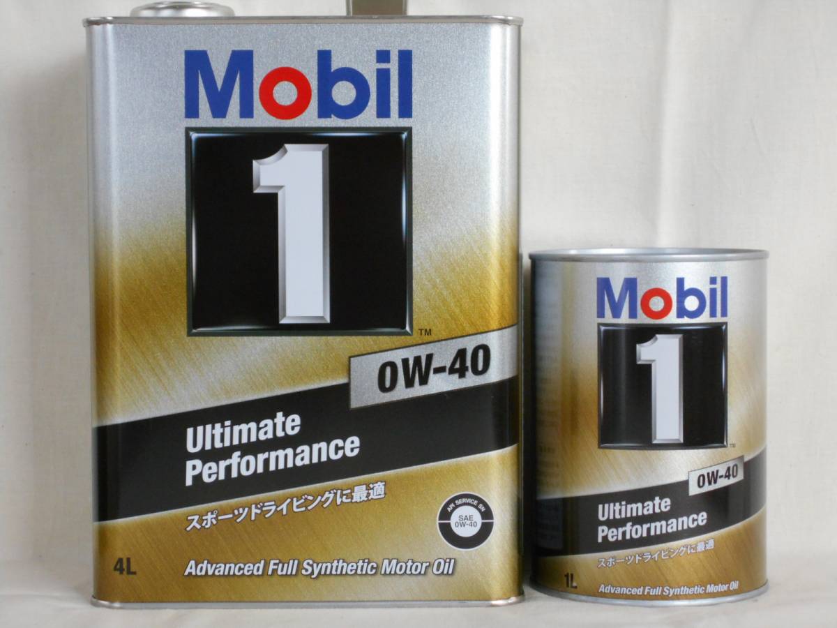 0W-40 0 Mobil Mobil1 エンジンオイル モービル1 | (5 FS 4.73L 