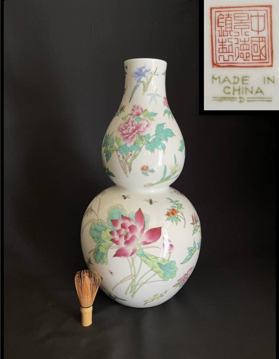 逸品 粉彩草虫花蝶紋葫蘆瓶 花台付き 中国景徳鎮 瓢箪