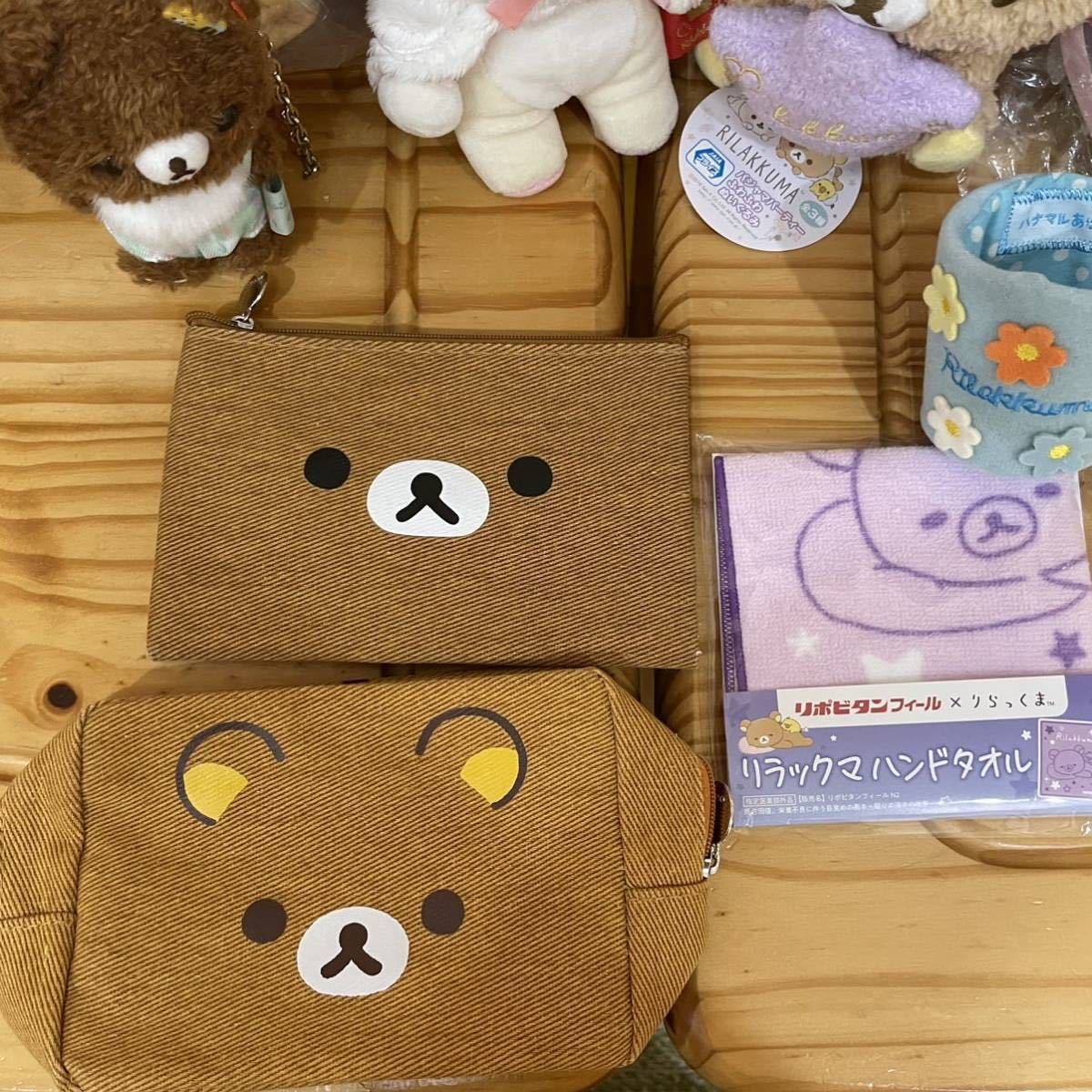 リラックマ ぬいぐるみ コリラックマ まとめ売り くじ 小物入れ 