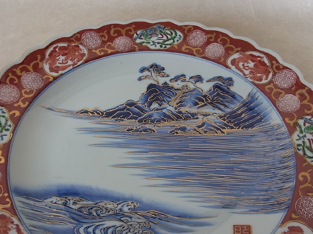 古伊万里 【蔵出し】 古伊万里 肥前有田 色絵金彩 飾皿 唐草 古伊万里 【蔵出し】 古伊万里 肥前有田 色絵金彩 飾皿 唐草