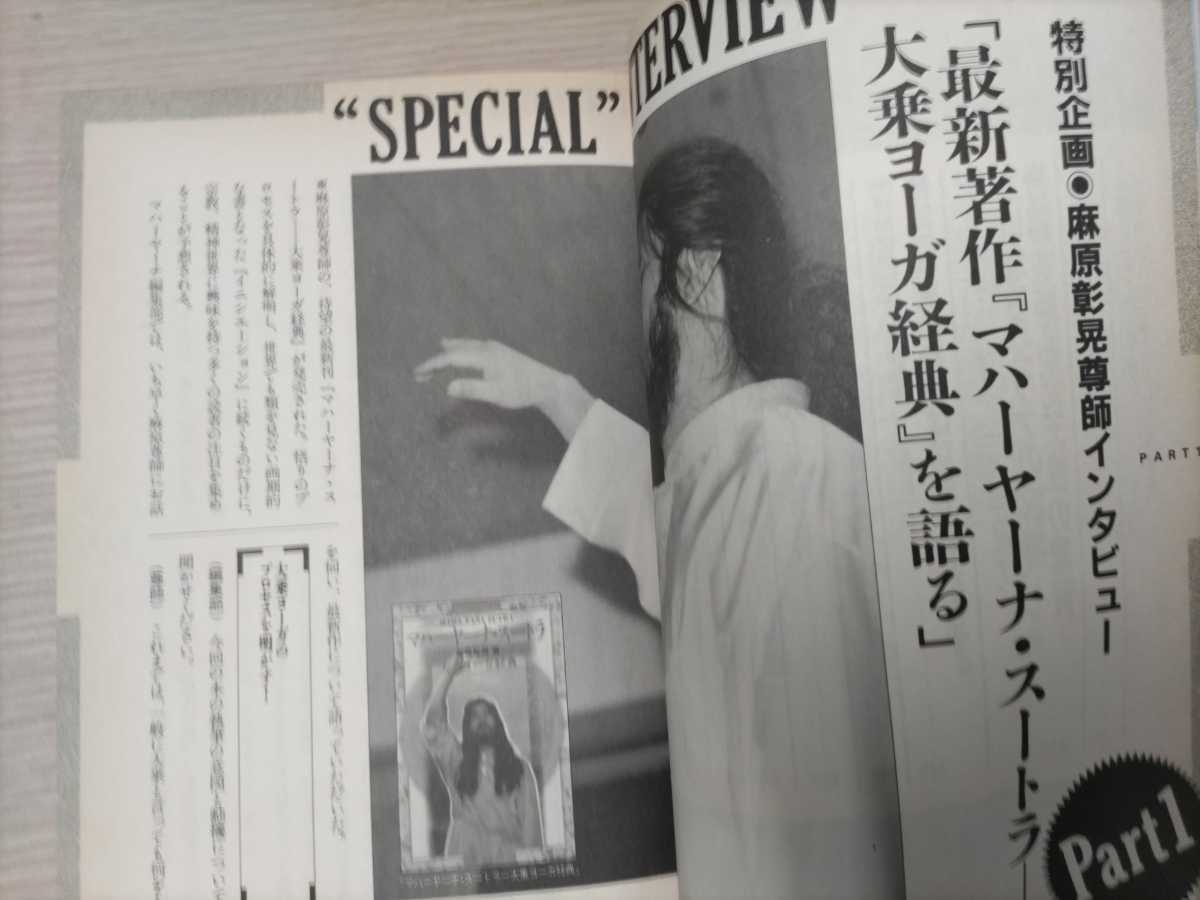 ウッパラバンナー正悟師 – ウッパラヴァンナーとは – OGEGK