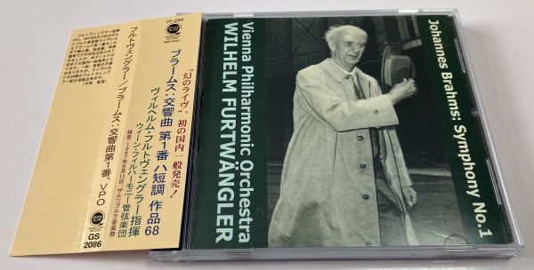 大人気，得価 帯付 GRAND SLAM CD / フルトヴェングラー / ブラームス : 交響曲第1番 / ウィーン フィルハーモニー管弦楽団 / 1947年ザルツブルク音楽祭(交響曲)｜売買されたオークション情報、yahooの商品情報を 交響曲