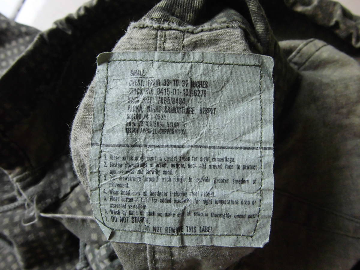 MILITARY DEAD STOCK ” M51やM65 ” アメリカ軍（）の 米軍ナイト
