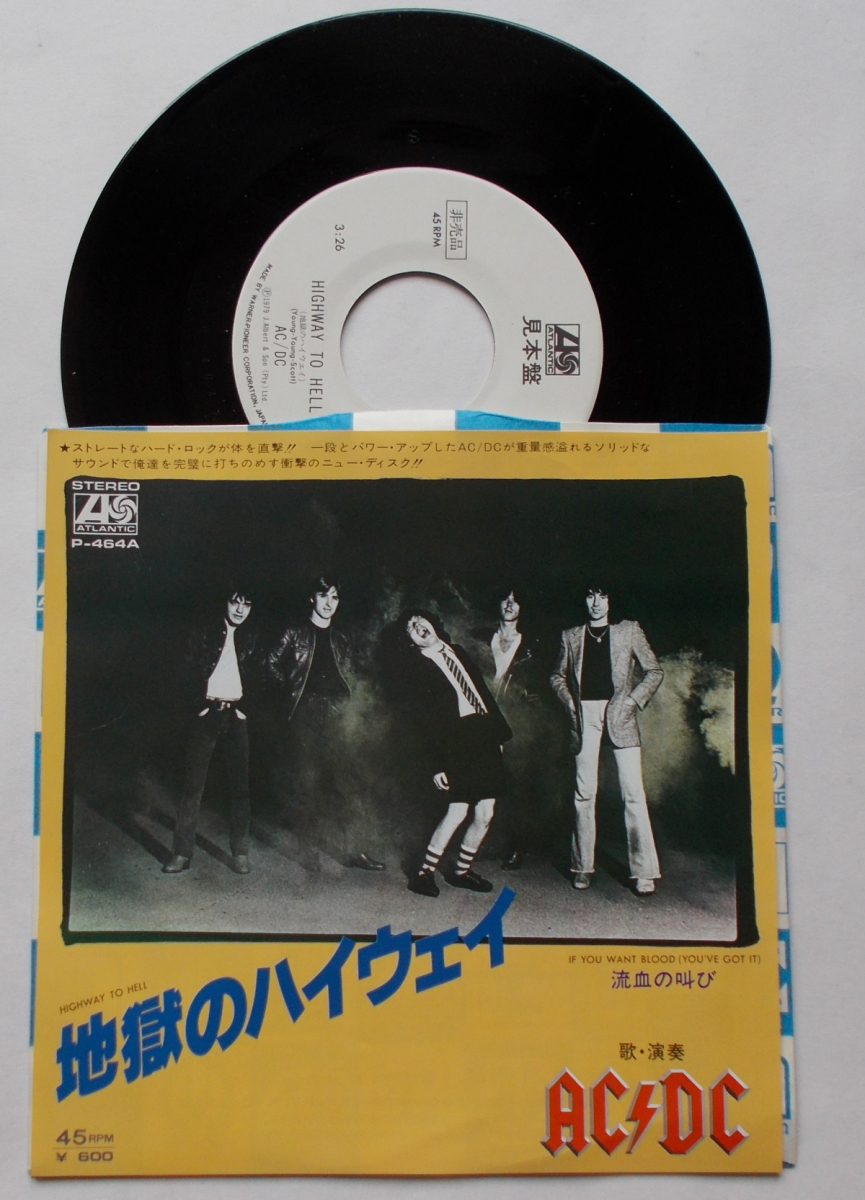 本物保証，新作 デッド ストック見本盤EP AC/DC 地獄のハイウェイ(その他)｜売買されたオークション情報、yahooの商品情報をアーカイブ公開 - オークファン T