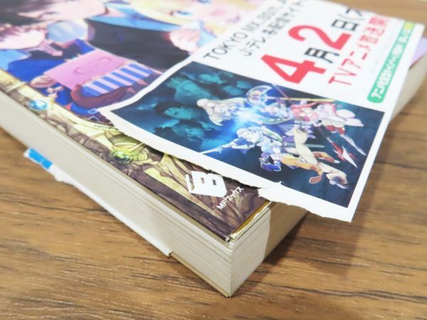 a835○八男って、それはないでしょう！ 1～24巻 24冊 セット 1・2巻