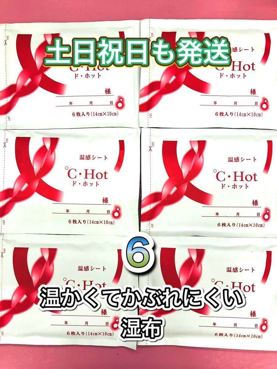 温湿布の値段と価格推移は 10件の売買情報を集計した温湿布の価格や価値の推移データを公開 温湿布の値段と価格推移は 10件の売買情報を集計した温湿布の価格や価値の推移データを公開