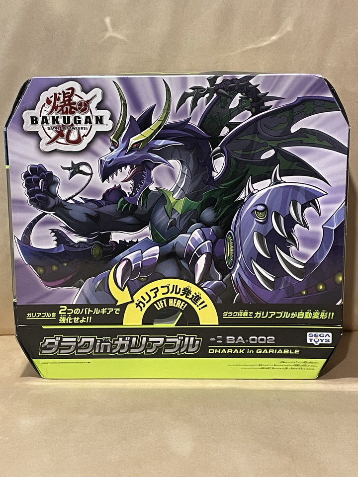 爆丸 ダラクinガリアブル DHARAK 闇属性 COLOSSUS : 日本版 ガリアぶる