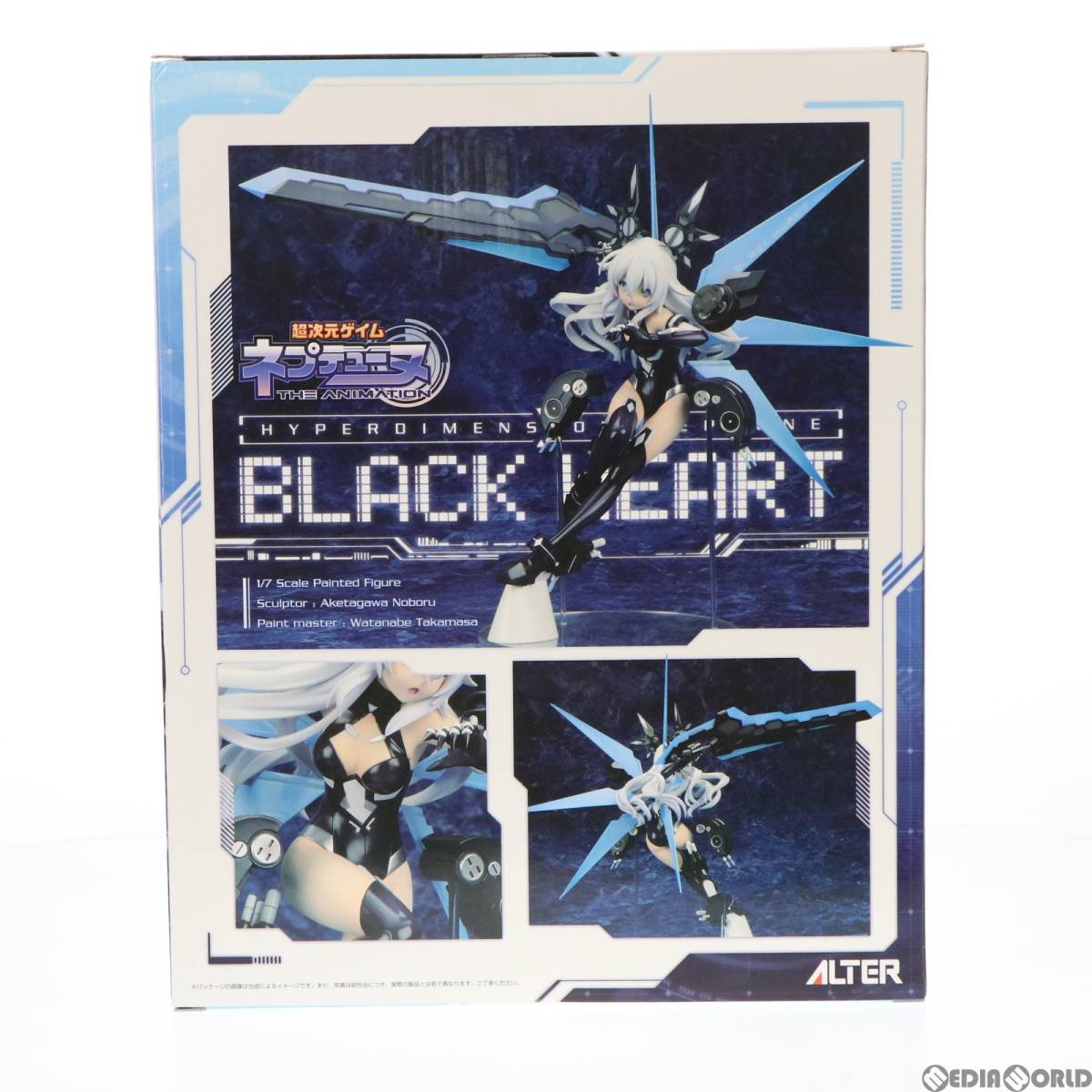中古】[FIG](再販)ブラックハート 超次元ゲイム ネプテューヌ 1/7 完成 