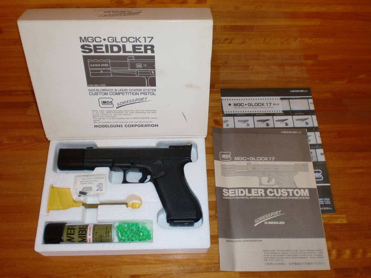 お得，爆買い MGC ブローバックガスガン MGC GLOCK17 SEIDLER グロック17 サイドラー フルセット 動作確認OK 送料1 040円(ガスガン)｜売買されたオークション情報、yahooの商品情報をアーカイブ公開 - オークファン ガスガン