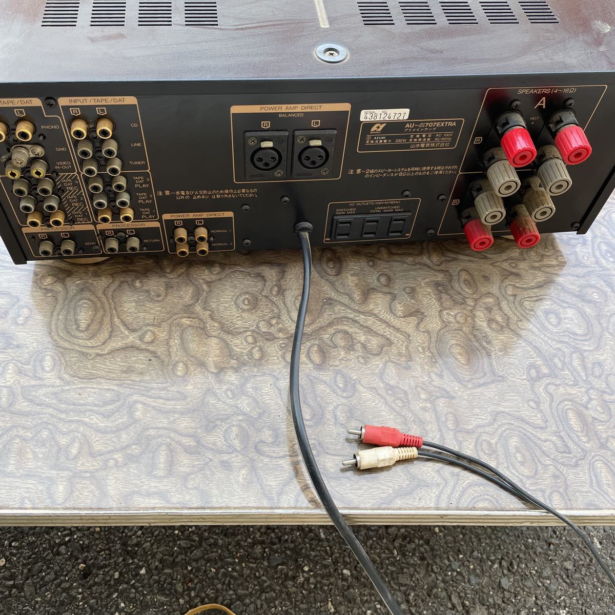 SANSUI AU-a707EXTRA プリメインアンプ 現状品 SANSUI プリメイン