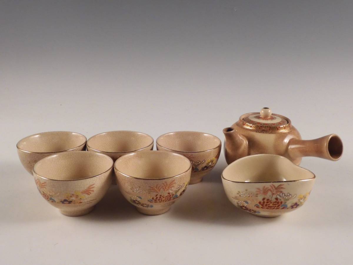 実家整理 古い白磁の煎茶碗 五客 b 実家整理 古い白磁の煎茶碗 五客 b