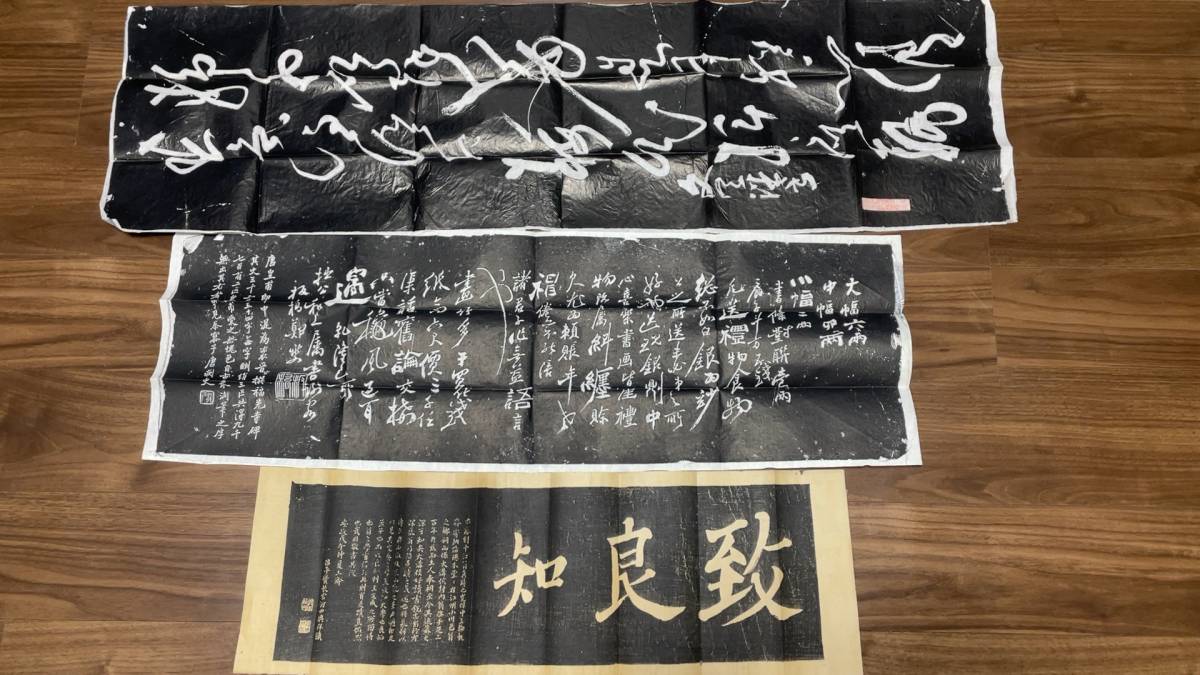 書道や美術関係の中国の古い唐本や拓本、古書を宅配買取させて頂きまし