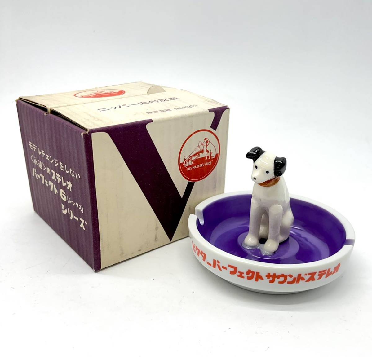 美術品・アンティーク・コレクション ビクター ニッパー犬 5点 灰皿