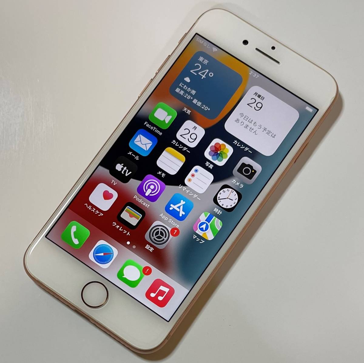 SIMフリー iPhone 8 ゴールド 64GB MQ7A2J/A バッテリー最大容量87 