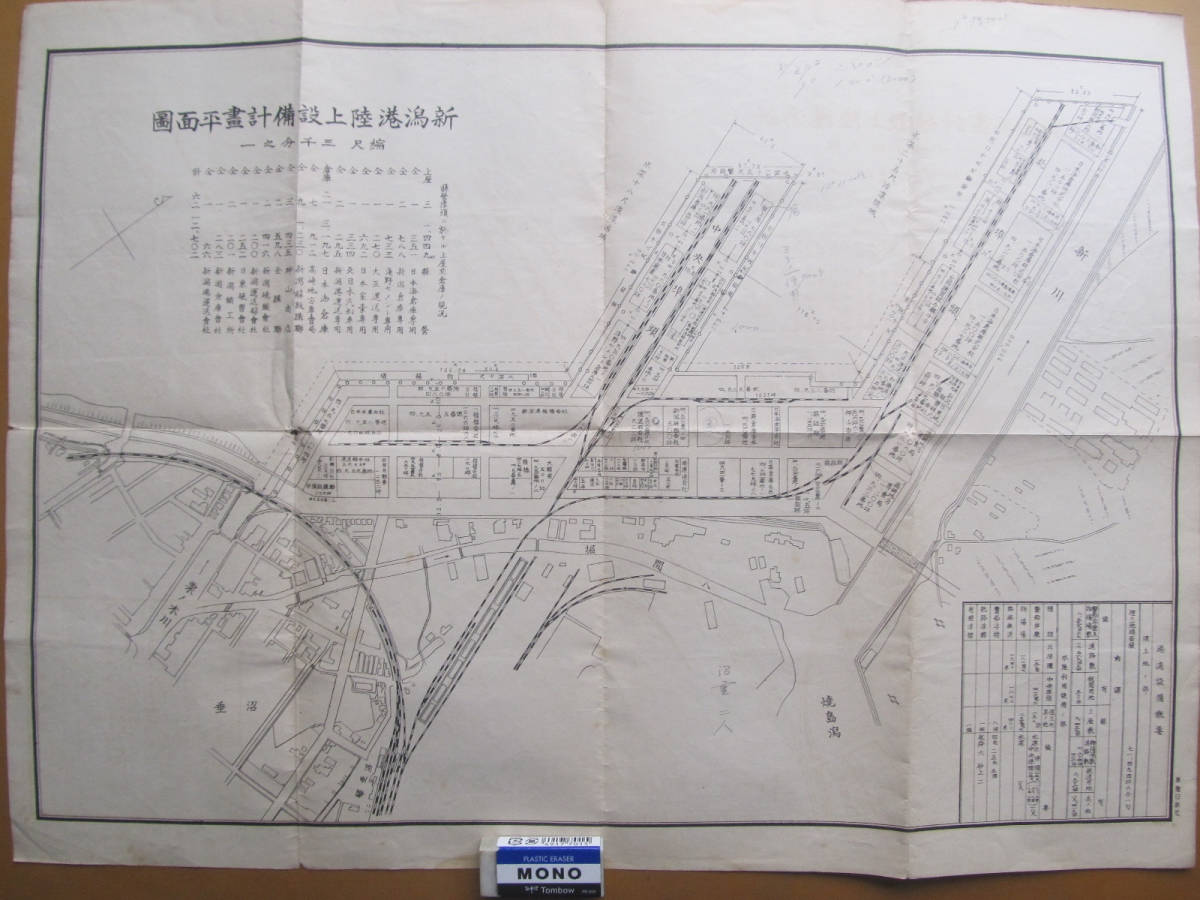 n1064524469.1