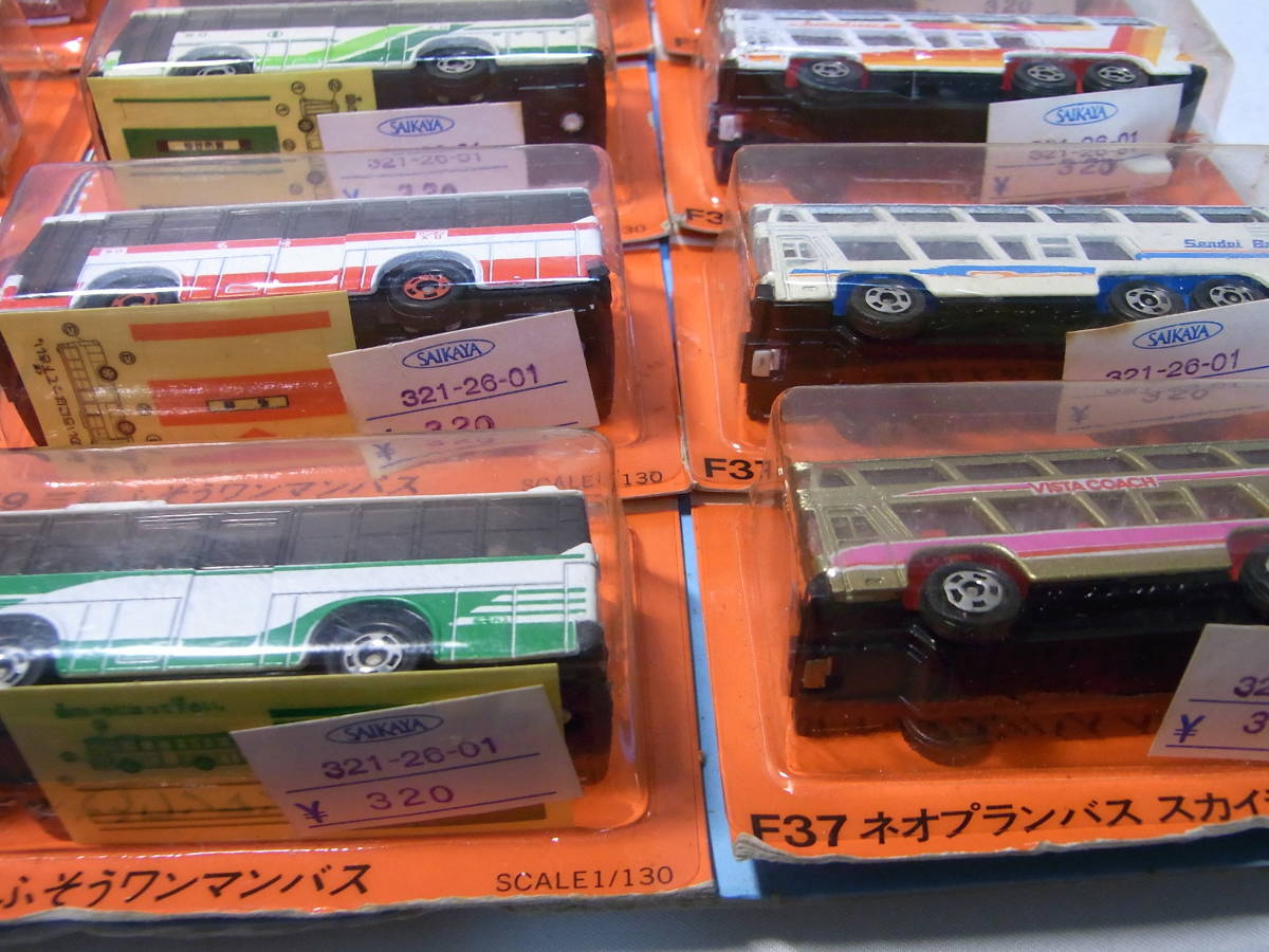 ☆1円～マニア垂涎!☆トミカ 全国バスフェアー 未開封フルコンプ! 20台 