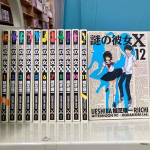謎の彼女xのYahoo!オークション(旧ヤフオク!)の相場・価格を見る