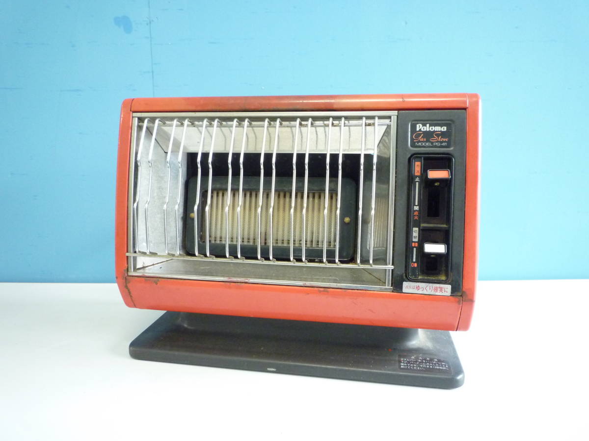 PALOMA PG-651S-1 都市ガス用　ガス赤外線ストーブ パロマガス 赤外線ストーブ 都市ガス用 ガスストーブ PG-651S-1 Paloma