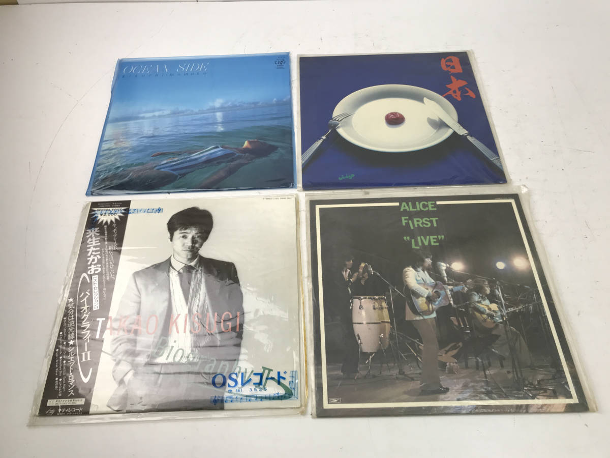王/邦楽レコード/30枚セットまとめ売り/動作未確認/南野陽子/アリス 