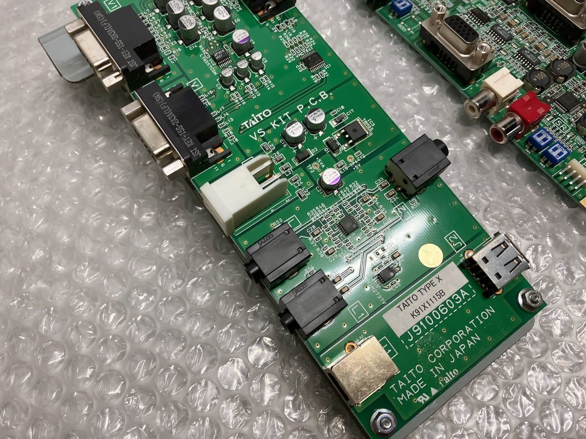 TAITO VS KIT PCB FAST I/O TypeX アーケード ゲーム 基板 タイトー