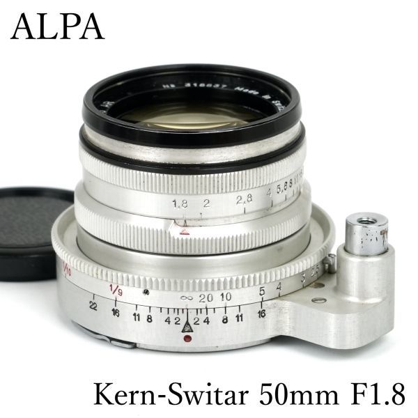 ◇ALPA Kern-Switar◇ 50mm F1.8 AR ◎スイス高級 アルパ ケルン