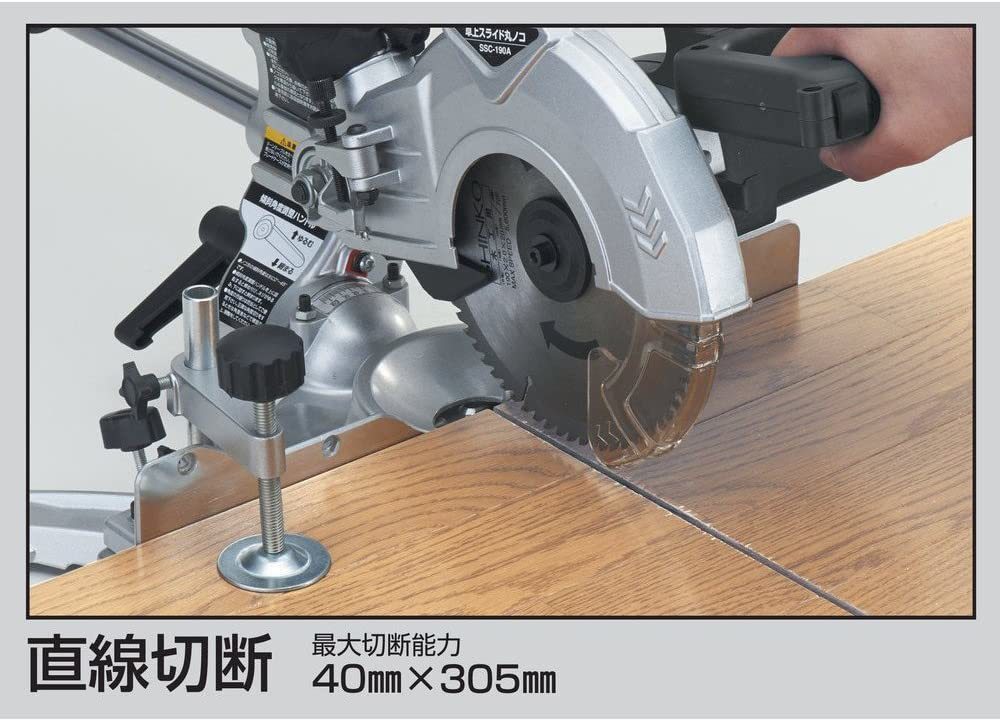 新興製作所 卓上スライド丸ノコ SSC-190A