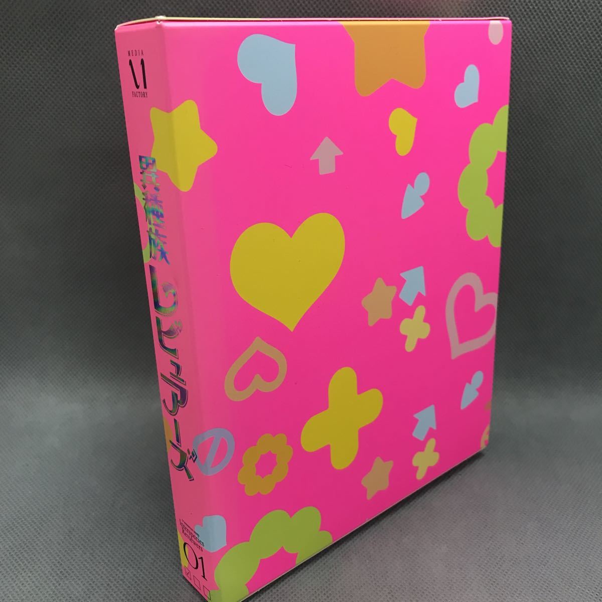 異種族レビュアーズ | 0 : 通常版 1《 》 中古DVD [Blu-ray 1(通常